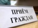 Прием граждан руководителем Государственной жилищной инспекции Камчатского края
